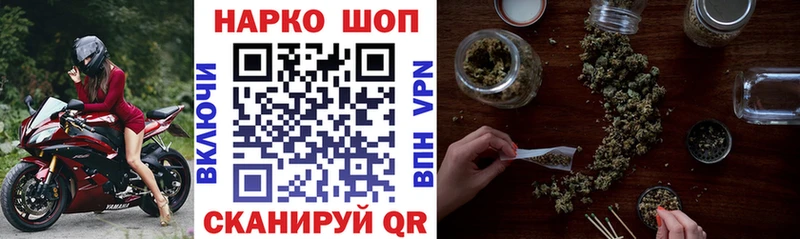 Каннабис Дмитровск