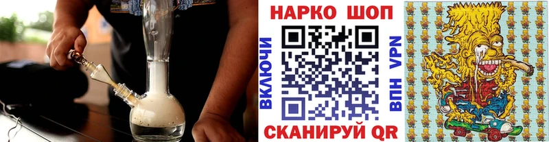 Магазин наркотиков Дмитровск А ПВП  Конопля  Cocaine 
