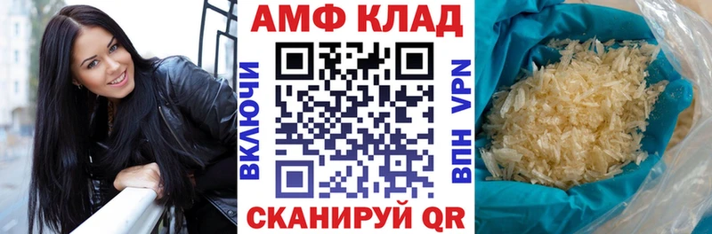 блэк спрут онион  Дмитровск  АМФЕТАМИН 97% 