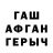 APVP мука Alex Feoktistov