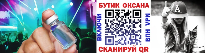 это как зайти Дмитровск БУТИРАТ буратино что такое