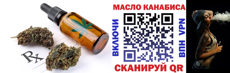omg как войти  как найти наркотики  Дмитровск  Canna-Cookies конопля 