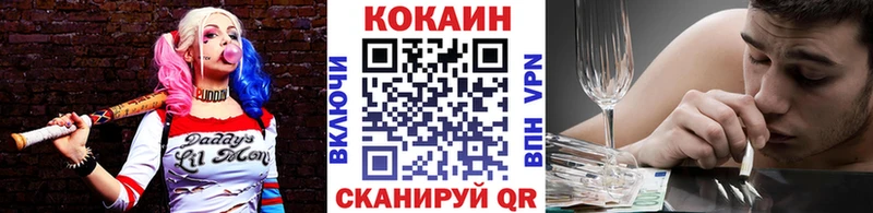 omg ТОР  купить   Дмитровск  Cocaine Боливия 