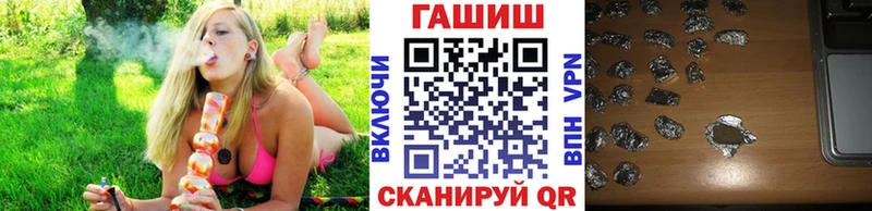 ГАШИШ гашик  Дмитровск 