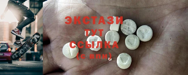 MDMA Вязьма