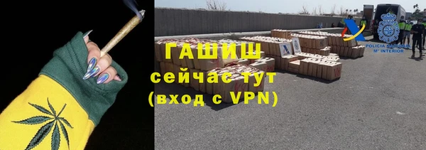 Альфа ПВП Вяземский