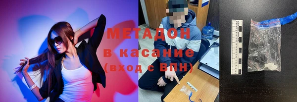 MDMA Вязьма