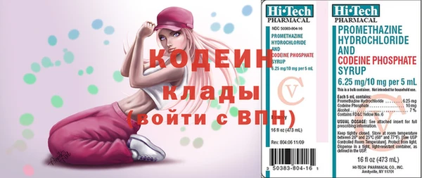герыч Вязники