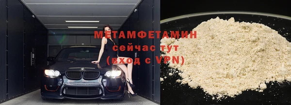 дурь Волоколамск
