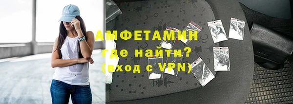 Альфа ПВП Вяземский