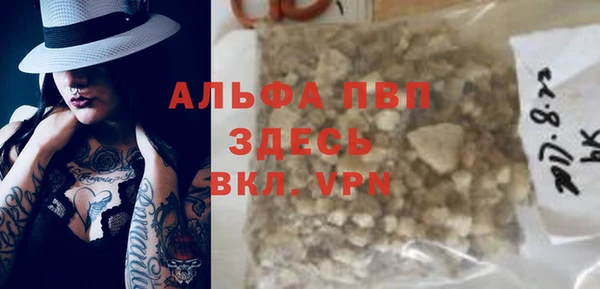 Альфа ПВП Вяземский