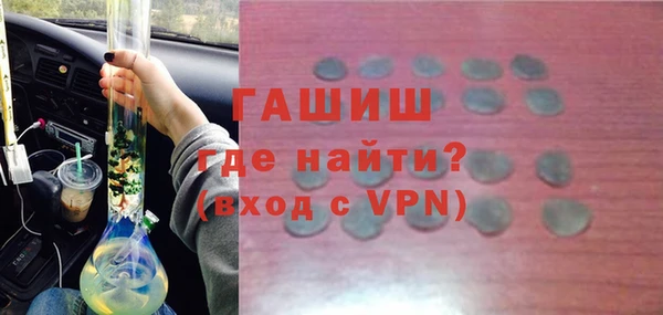 дурь Волоколамск