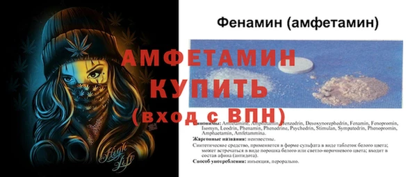 метадон Волосово