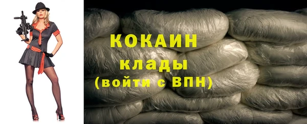 дурь Волоколамск