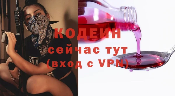 герыч Вязники