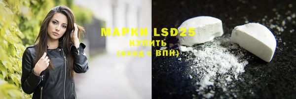 тгк Бронницы