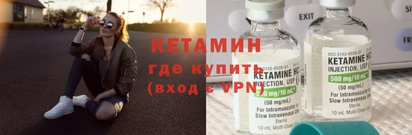 дурь Волоколамск