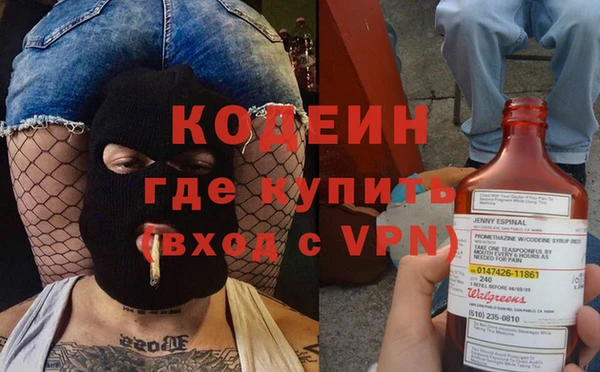 MDMA Вязьма