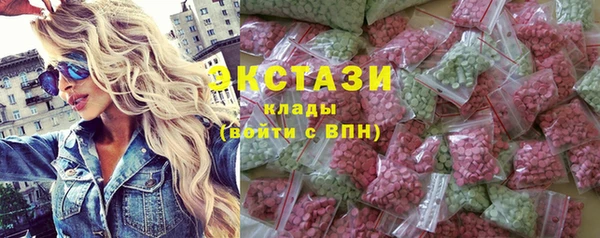 метадон Волосово
