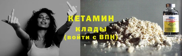 герыч Вязники