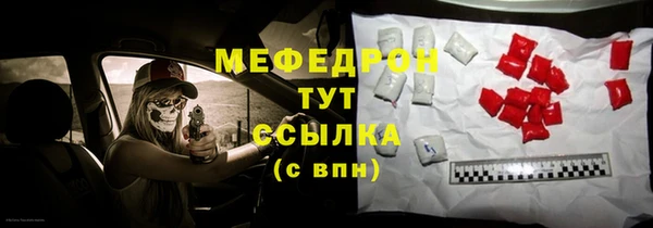 метадон Волосово