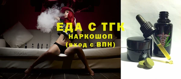 Альфа ПВП Вяземский