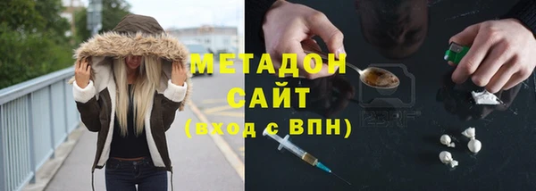 MDMA Вязьма