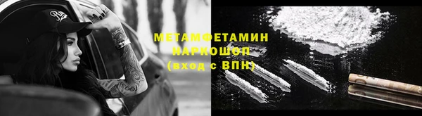 MDMA Вязьма