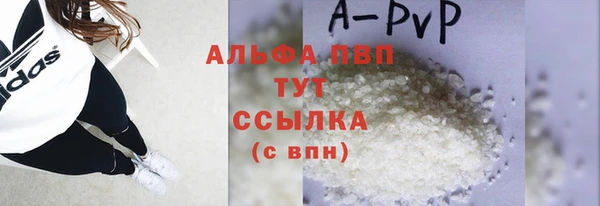 герыч Вязники