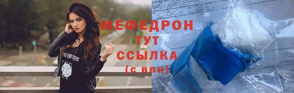 твердый Володарск