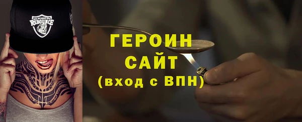 дурь Волоколамск