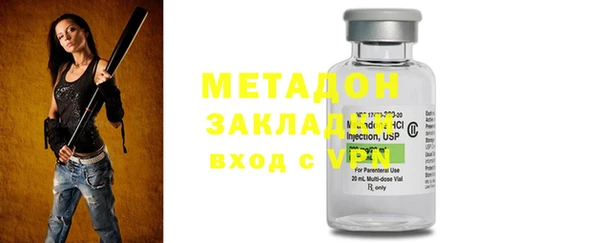 MDMA Вязьма