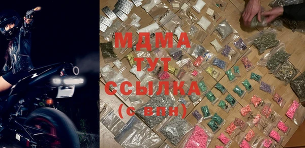 меф Куйбышев