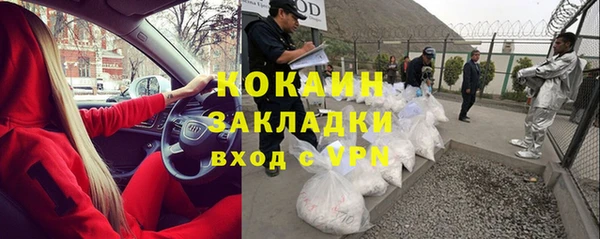 твердый Володарск
