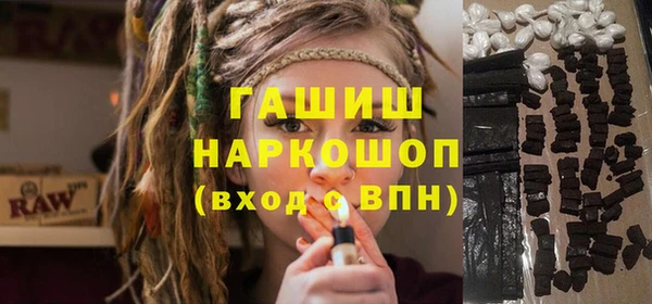 метадон Волосово