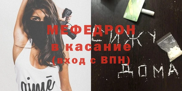 твердый Володарск