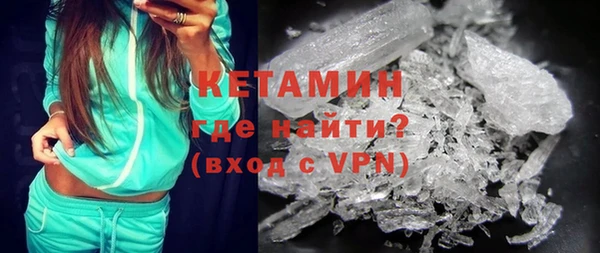MDMA Вязьма