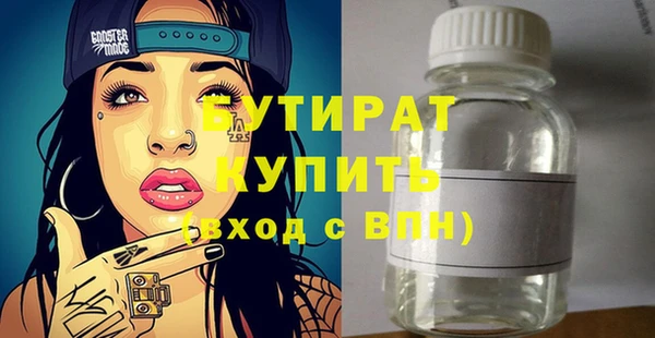 герыч Вязники