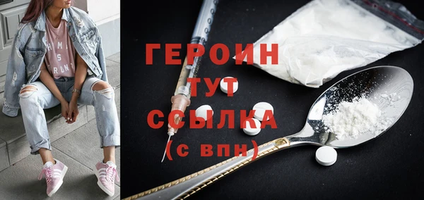 герыч Вязники