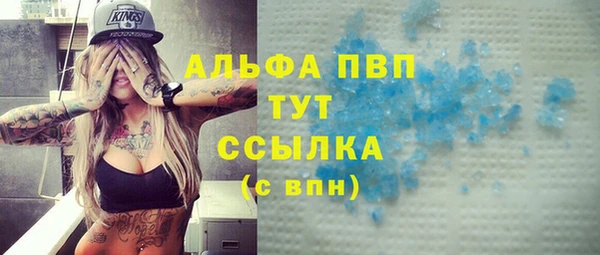 твердый Володарск