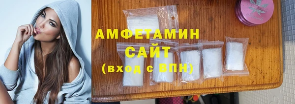 MDMA Вязьма