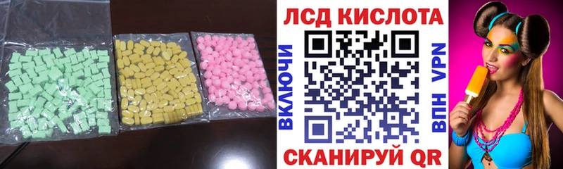 купить наркоту  Дмитровск  ЛСД экстази кислота 