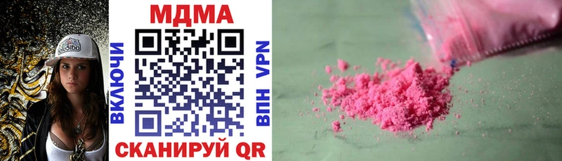 МДМА кристаллы  это официальный сайт  Дмитровск  где купить наркотик 