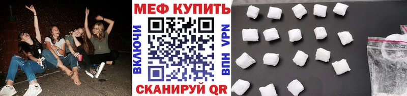 закладки Дмитровск МЯУ-МЯУ кристаллы