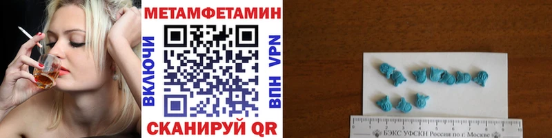 МЕТАМФЕТАМИН Декстрометамфетамин 99.9%  Дмитровск 