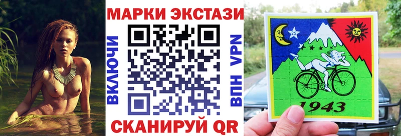 Марки NBOMe 1500мкг  дарк нет официальный сайт  Дмитровск 