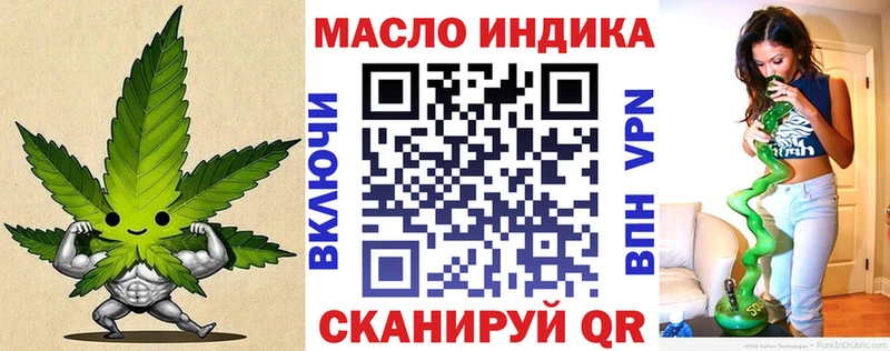 Дистиллят ТГК жижа мега маркетплейс Дмитровск