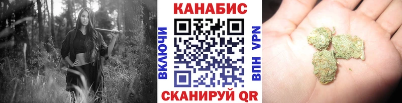 Бошки марихуана White Widow  Дмитровск 